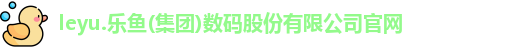 leyu